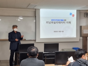 수행사례 사진