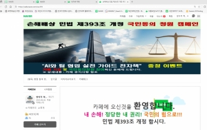 수행사례 사진