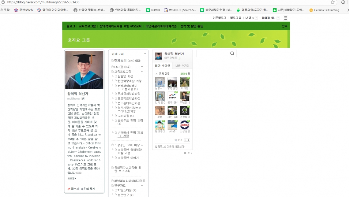 민법 제393조 개정 국민동의청원 캠페인 추진_3.png